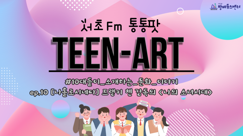 틴아트 이미지
