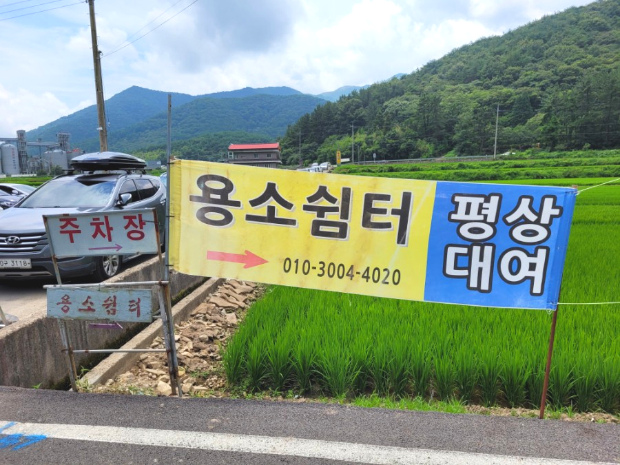 진주축산물할인판매장 이미지