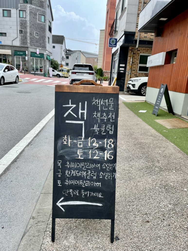 리브레리아Q 이미지