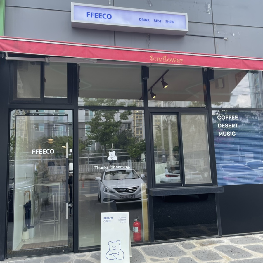 피커(FFEECO) 이미지