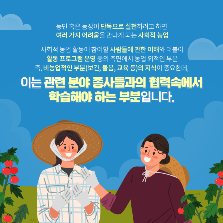 청춘상상랩협동조합 이미지