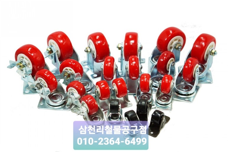 제일종합건재 이미지