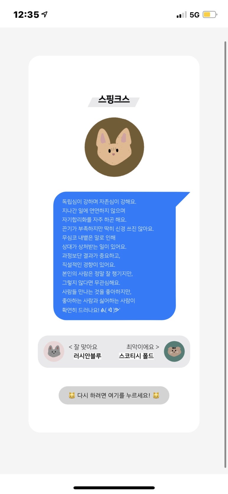 미스터리 브루잉 컴퍼니 이미지
