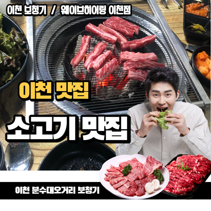 막퍼주정육점 이미지