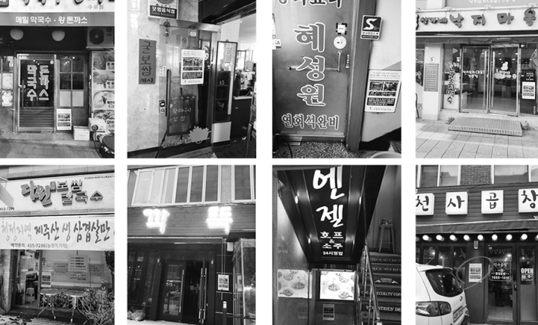 대일사무기 이미지