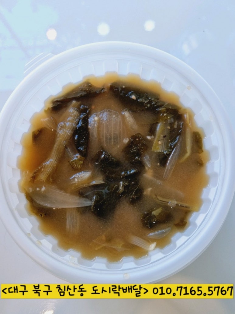 대연반찬 이미지