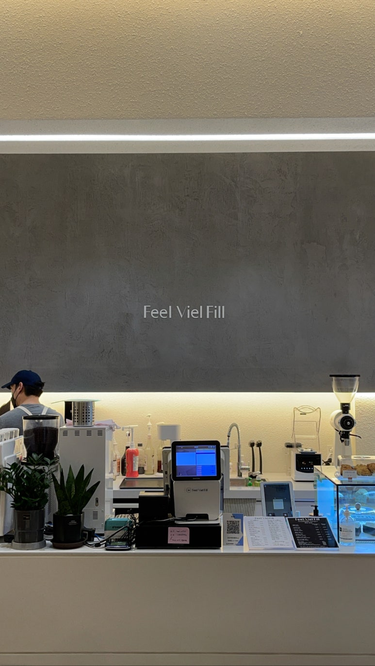 필필필(Feel Viel Fill) 이미지
