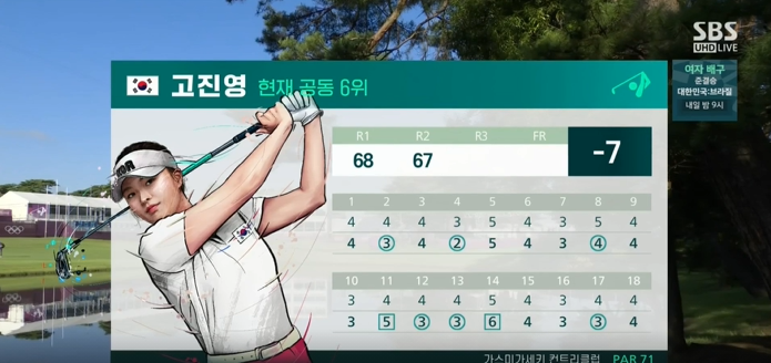 도쿄밥상 이미지