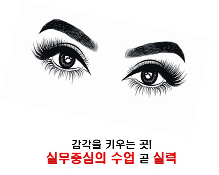 뷰티현 이미지