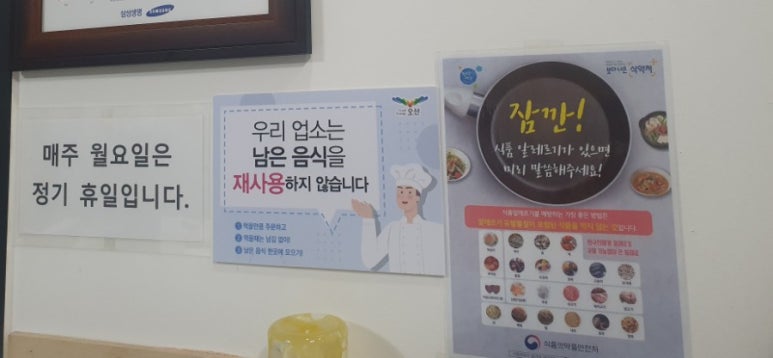 꾼들의꼬마김밥 이미지