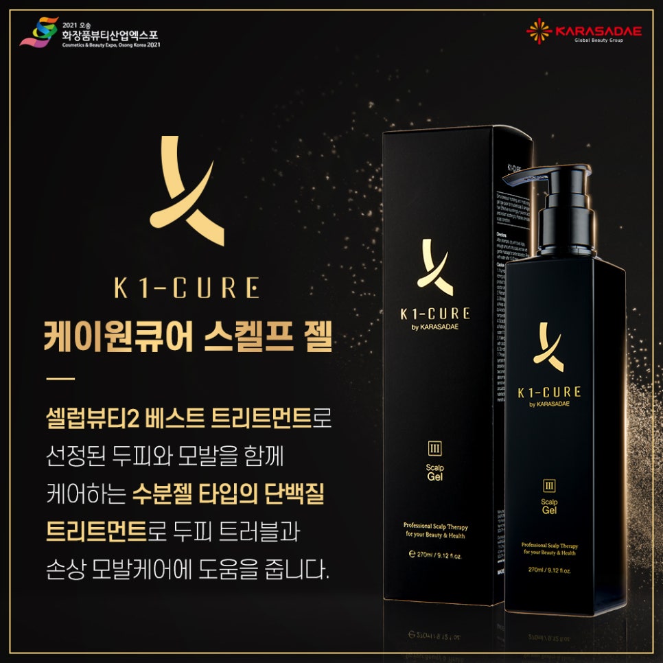 주식회사 케이원 이미지