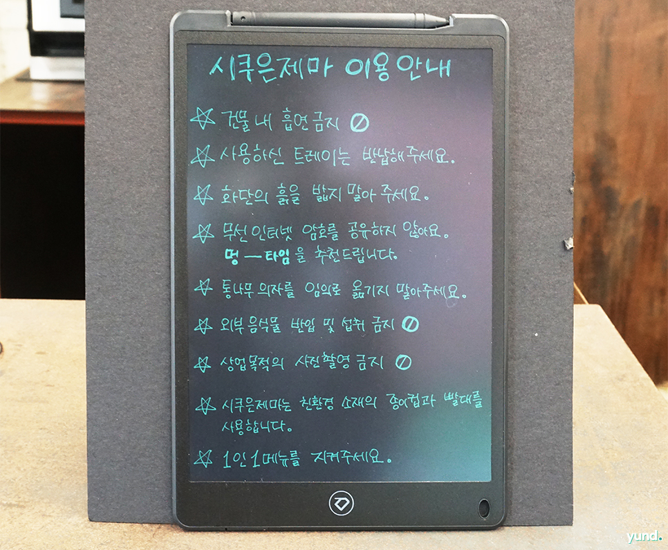 시쿠은제마 이미지