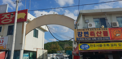 (주)장원식품 이미지