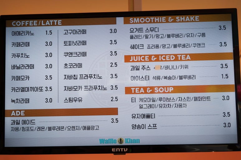 와플칸 이미지