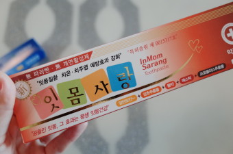 순천당 이미지