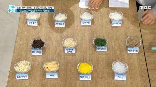 국수좋은날 이미지