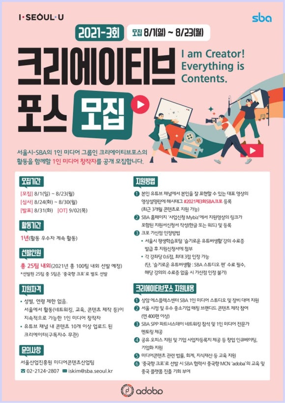 크리에이티브W 이미지
