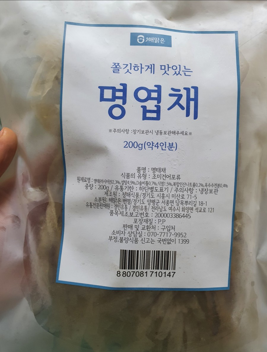 해맑은번영 이미지