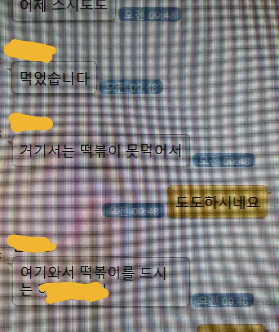 청년다방용인역북점 이미지