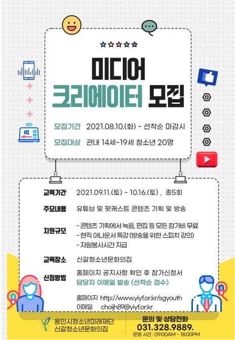 미디어집 이미지