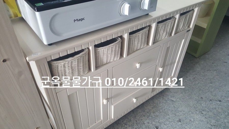 군옥물물가구가전 이미지
