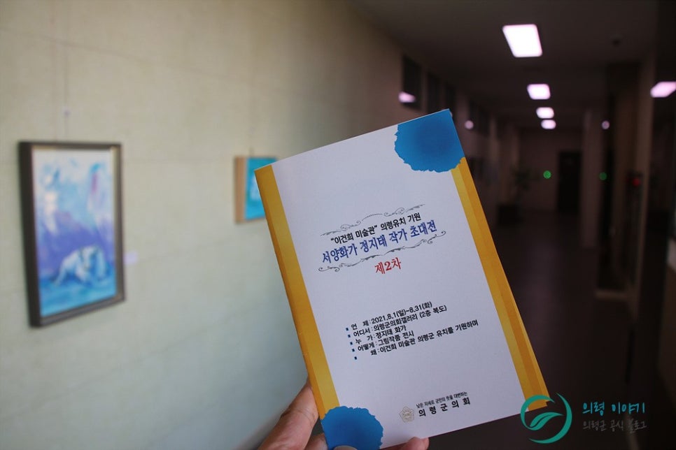 정지태갤러리 이미지