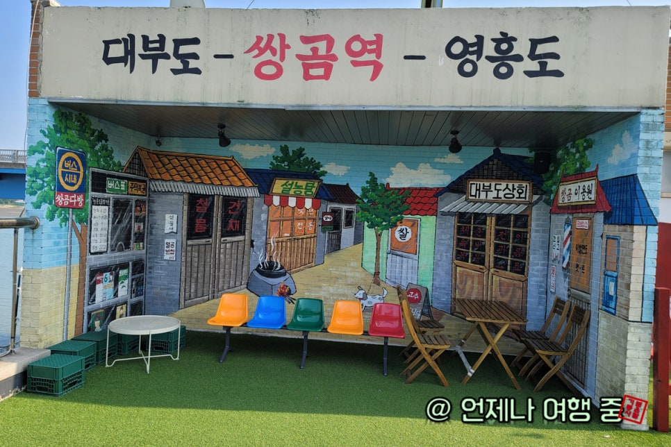 애마다방 이미지