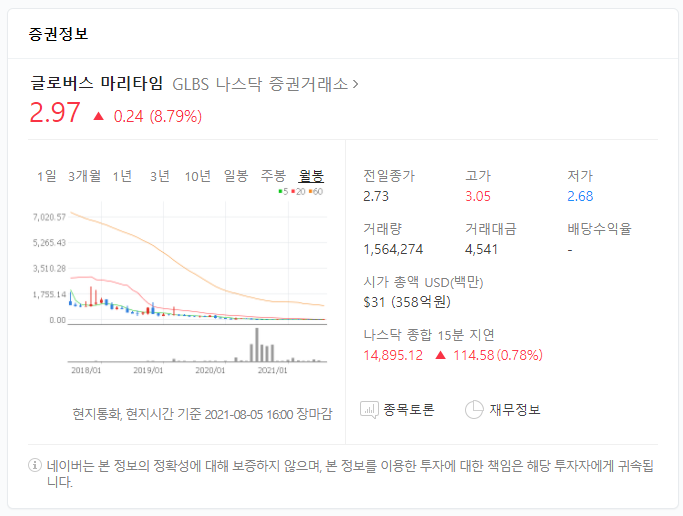 나사카서비스 이미지