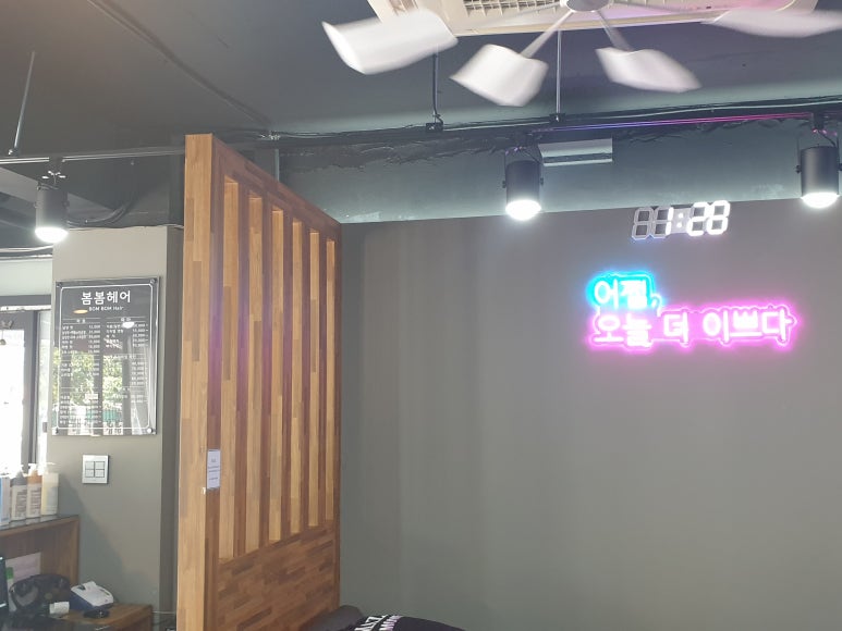 봄봄헤어 이미지