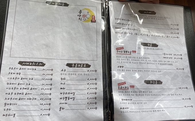 주야진 이미지