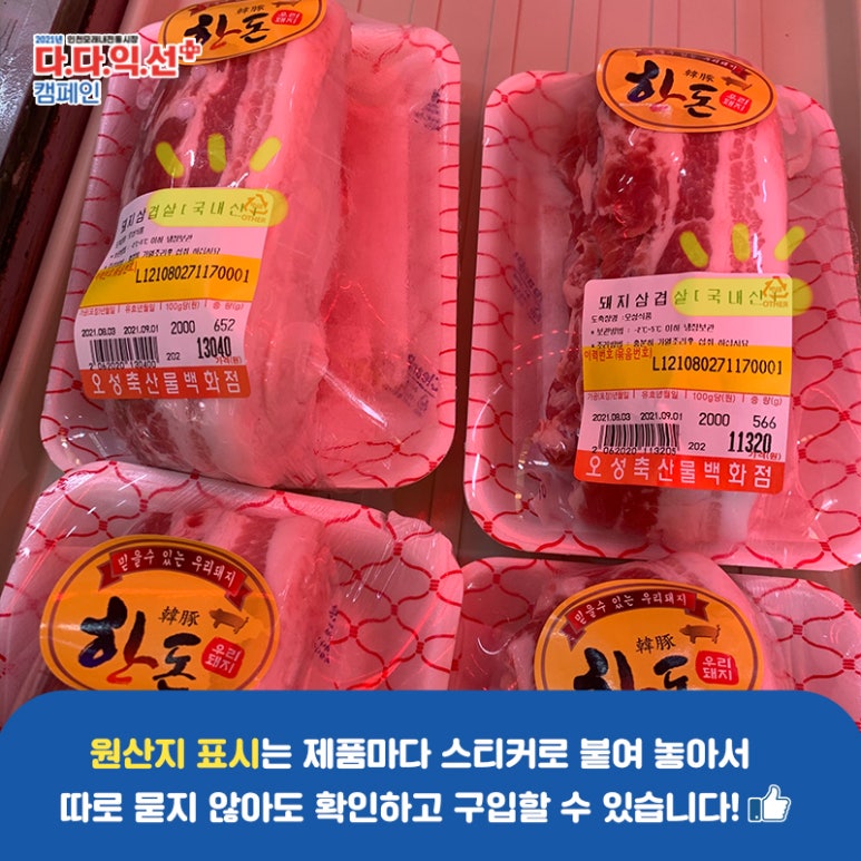 오성축산 이미지