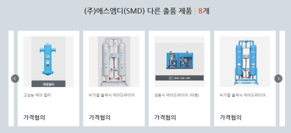 에스엠디주 이미지
