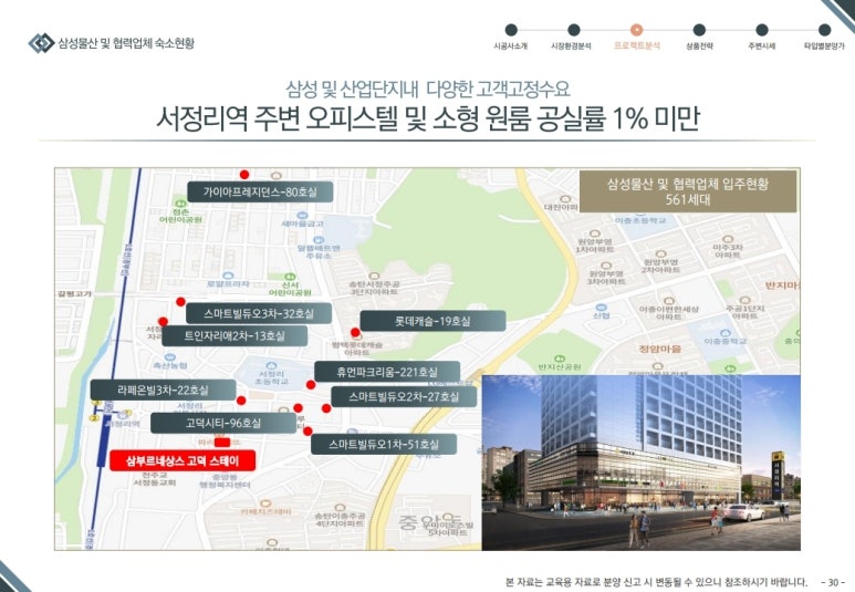 캠퍼스스테이 이미지