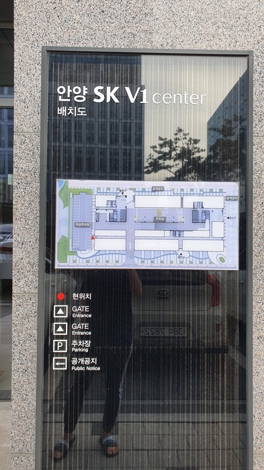 홍베이팡안양 이미지
