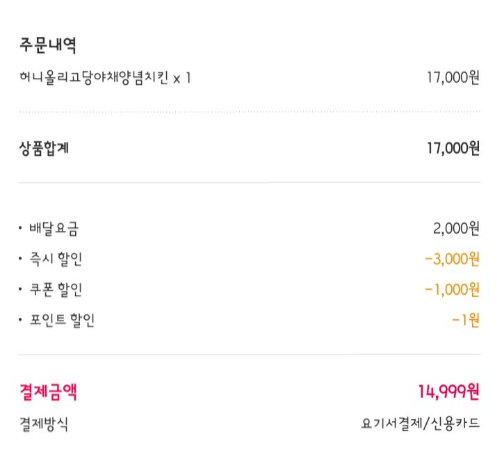 처가집 야채 이미지