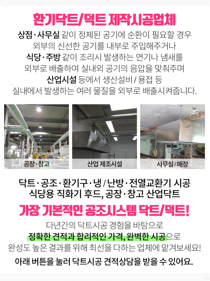 고려삼송재활의학과의원 이미지