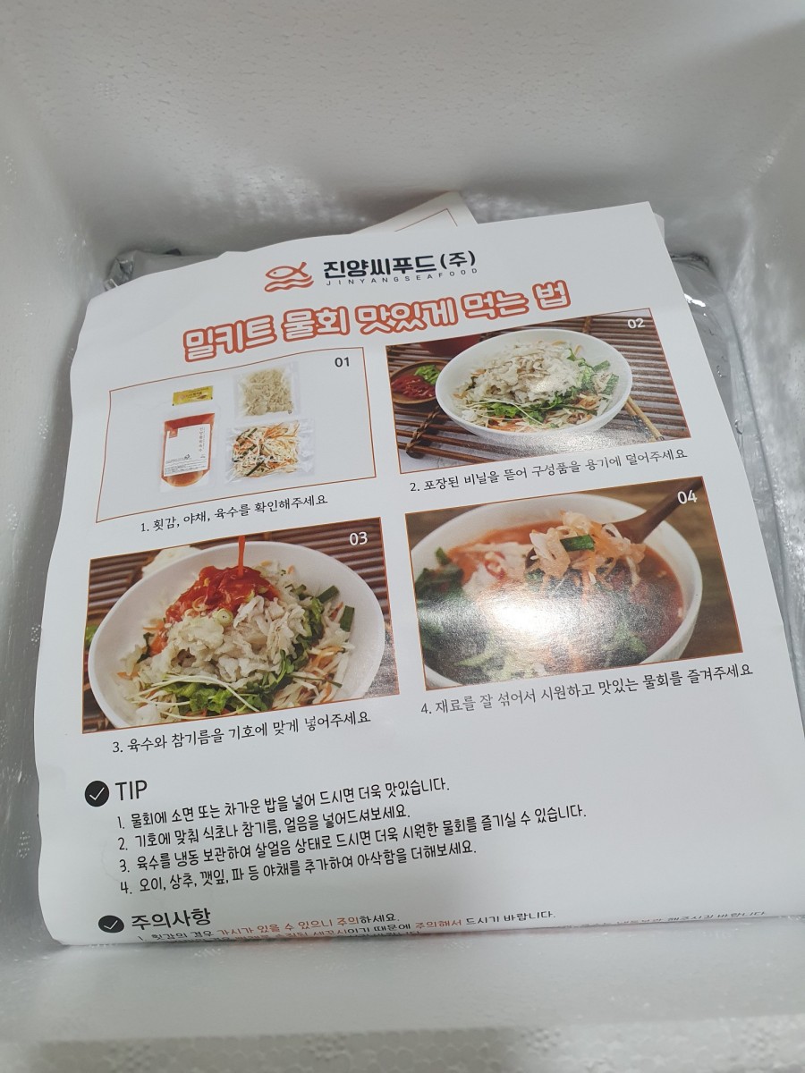 진양스치로폴 이미지