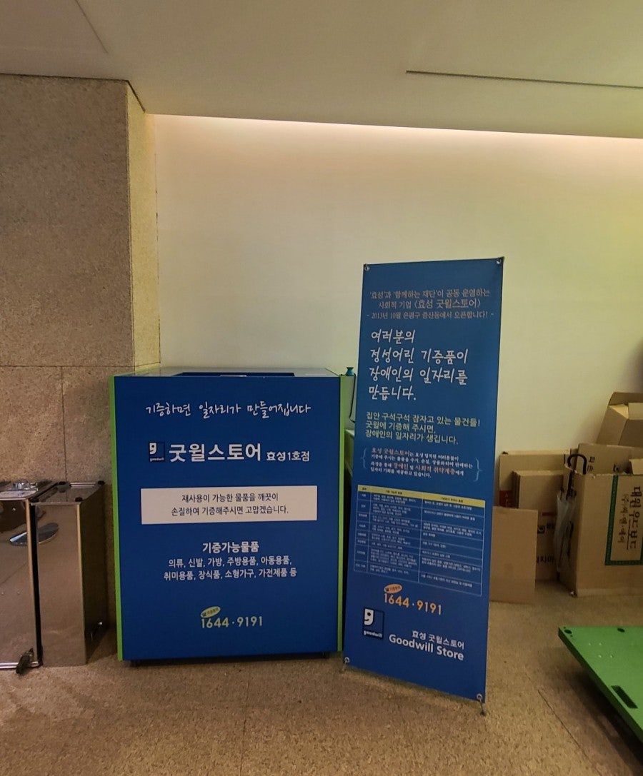 공덕알파 이미지
