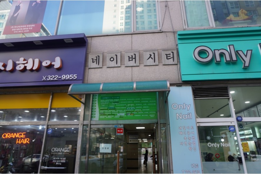 수기테라피 이미지