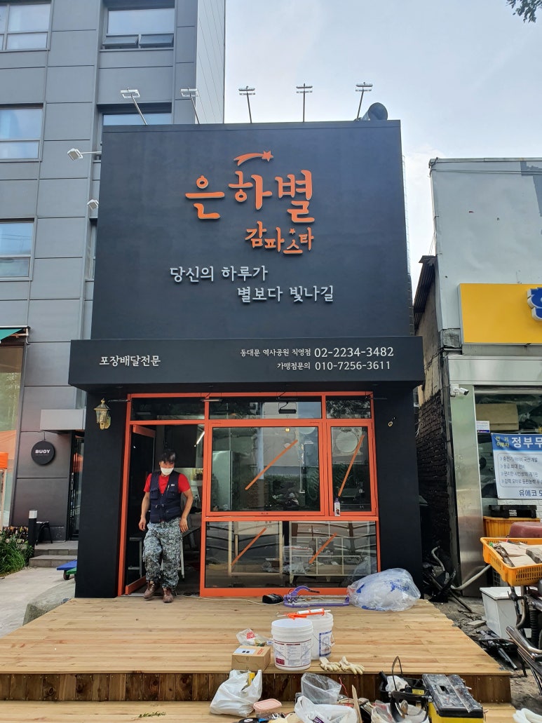 엠제이기획 이미지