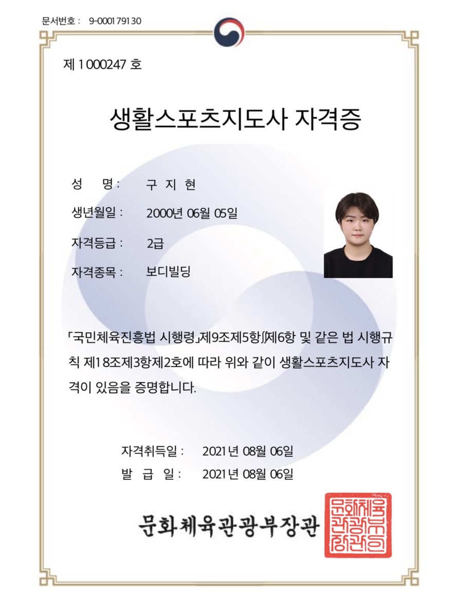 생활스포츠 이미지