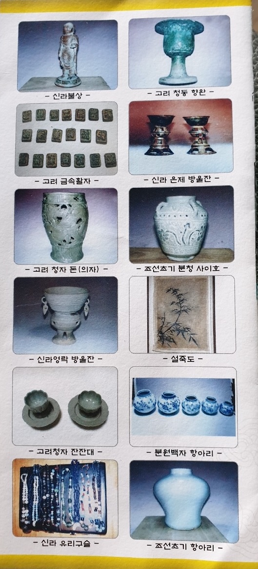 유대사 이미지