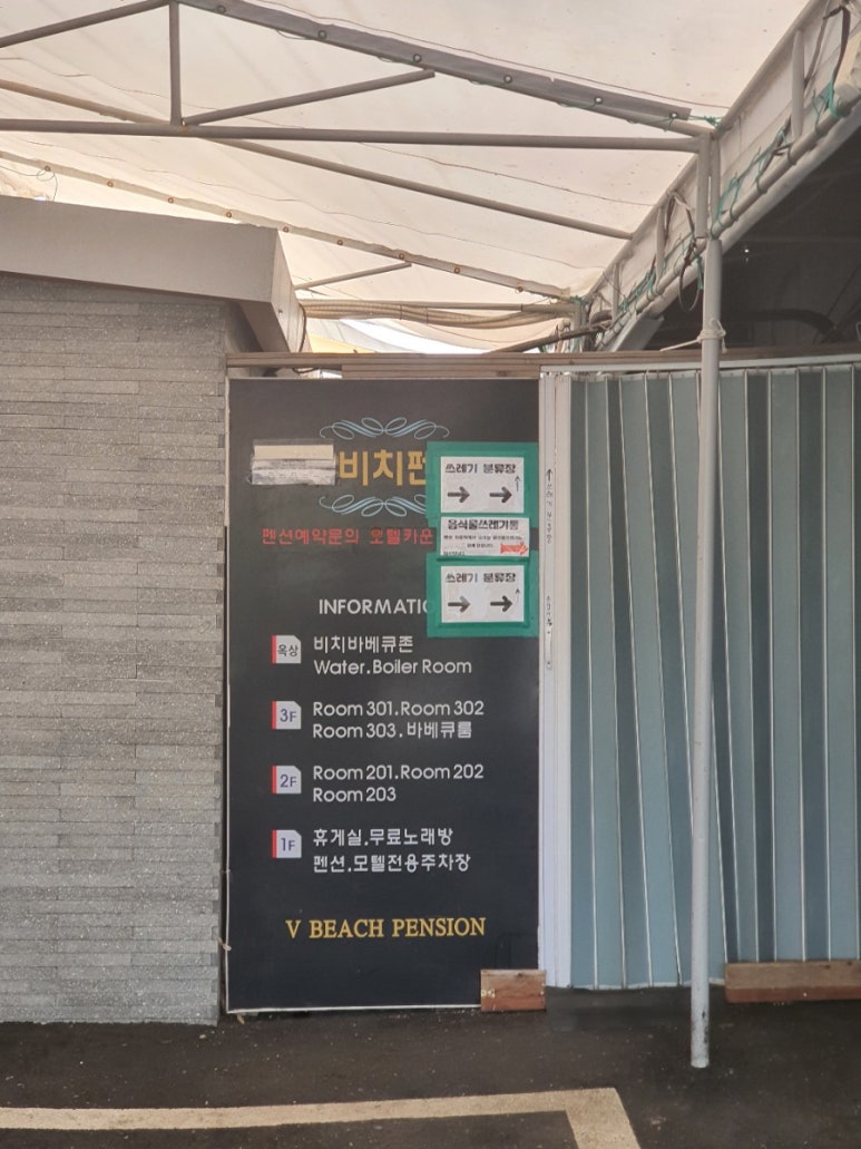 기장브라운도트펜션 이미지