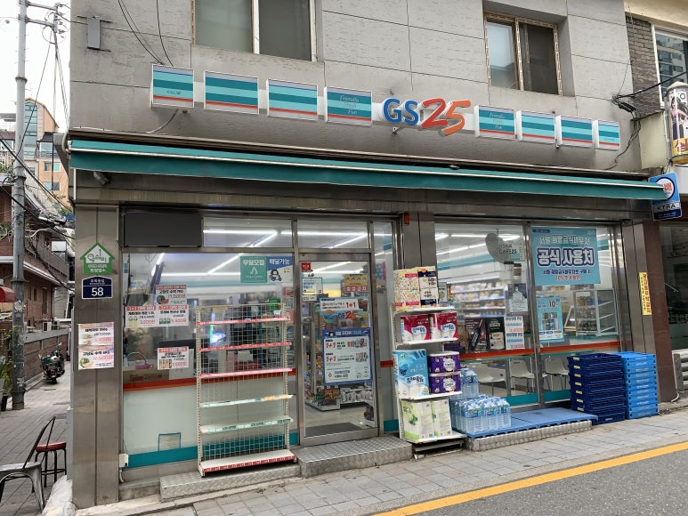 화이트세탁편의점 이미지