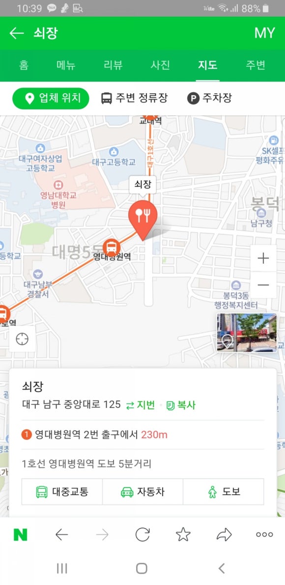 쇠장 이미지