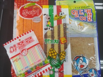학교앞분식 이미지