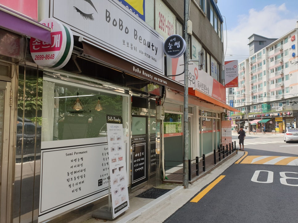 보보뷰티 이미지