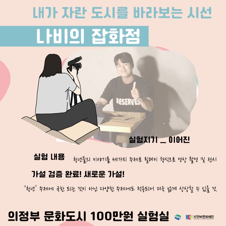 시민잡화점 이미지