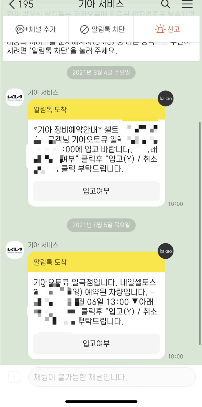 일곡점기아오토큐 이미지