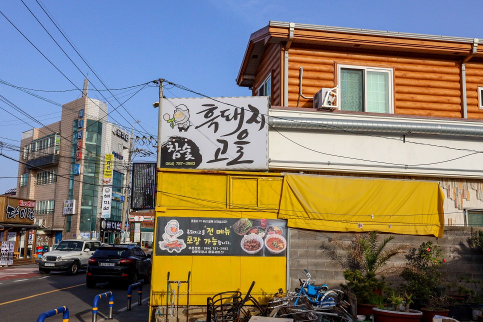 우신낚시.슈퍼 이미지